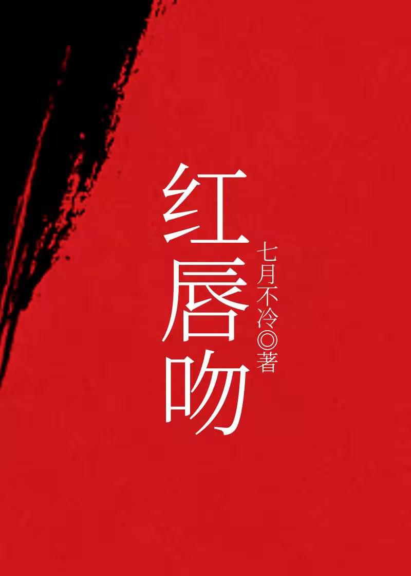 七妹在线观看