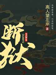 医生帮帮我小说类似推荐