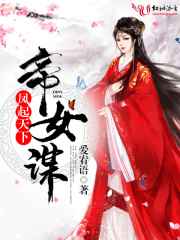 神医弃女叶凌月全文免费阅读无弹窗