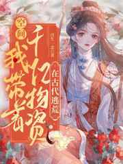 《壮警的烦恼(h)》 txt