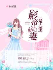 肥水不流外人田吴淑芬