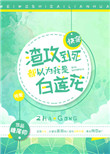 健身房教练