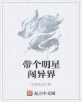 夏洛的网全文