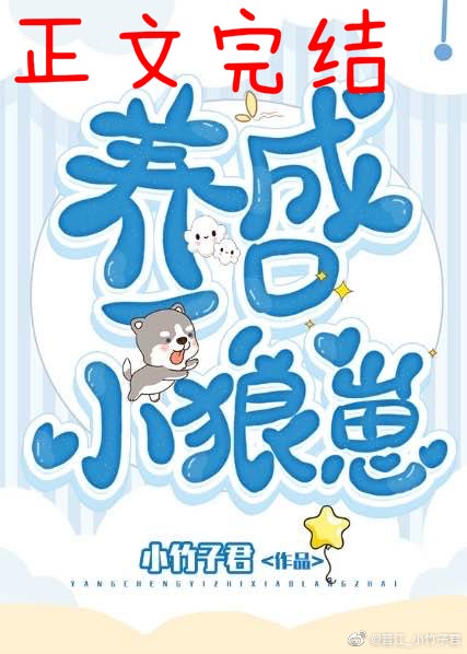 ssr式神