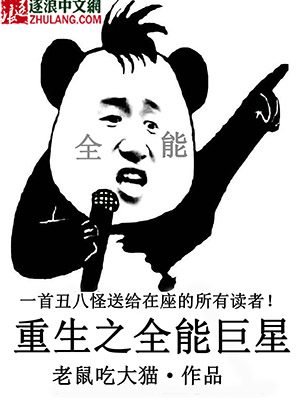 铃芽之旅大臣