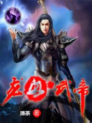 绯色官途