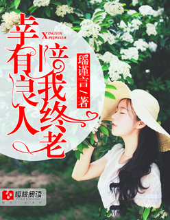 魅力直播
