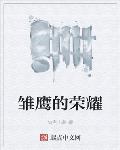 1080p下载