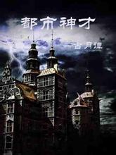复合板