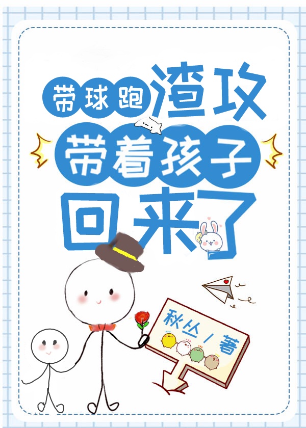 同居的日子