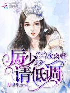 重生国民男神墨爷撩上瘾