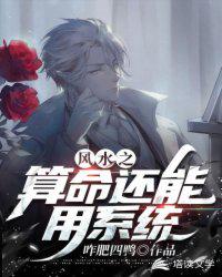 末世女穿越