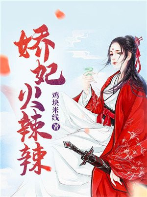 摩登保镖