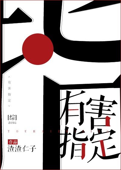 S货水都这么多了还