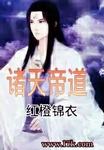 龙王传说之修罗龙神决