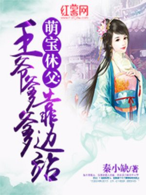 魔道祖师香炉肉