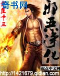 亚洲男gay同性同志