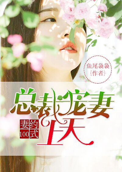 80小说网txt免费下载