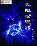 苏杳顾君亦第4章