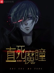 肆意宠爱