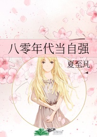 yinghua18813