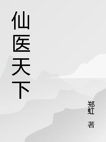 造爱