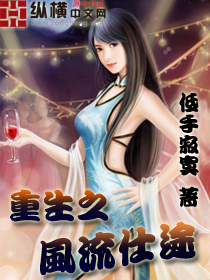 搞黄小说