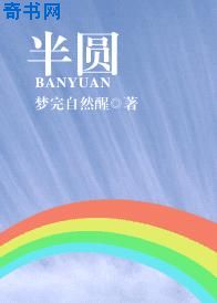 玥可岚