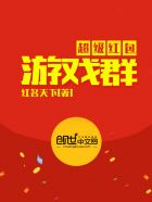 调教白丝