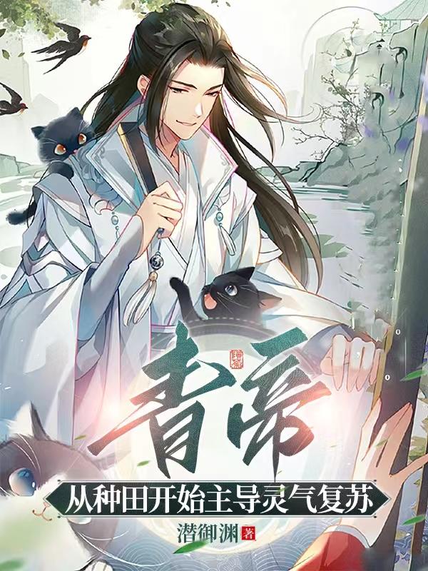 横恋mu动漫1到2集在线观看