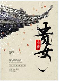 被男朋友的室友强h文
