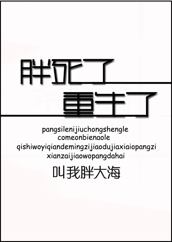 打针视频女生