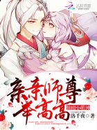 粗大分开挺进内射