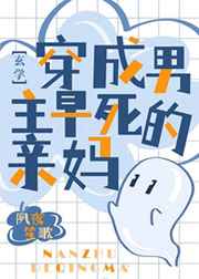 斗罗大陆比比东之辱