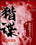 毕比琼斯