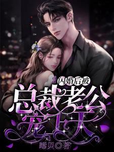 办公室出轨秘书高h