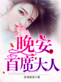 备长炭