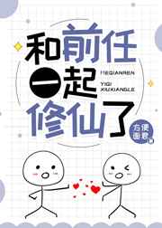 火力全开之开放城市