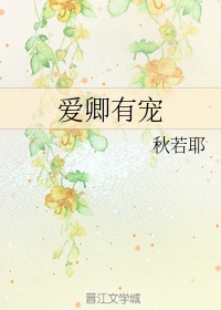我爸爸的女朋友