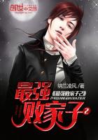 勇敢的少年啊快去创造奇迹