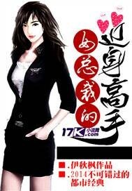 好妈妈8中文在线观看完整版免费