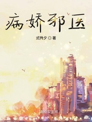 恶魔冷枭的替罪妻小说
