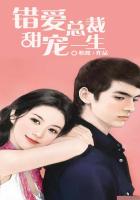 花村艳妇在线阅读