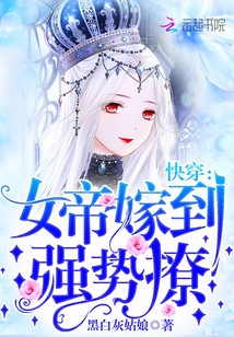 好姑娘免费高清观看