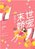 重生之名流巨星txt