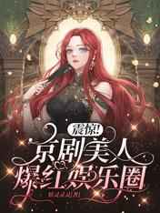村长寡妇的下面