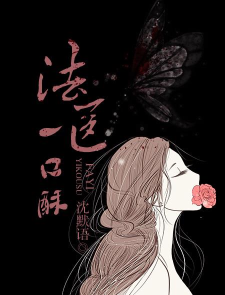 扶桑