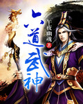 金品梅2电影在线观看