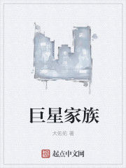 新婚之夜圆房详细过程