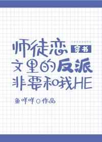 神墓txt